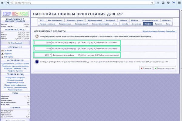 Кракен ссылка на тор