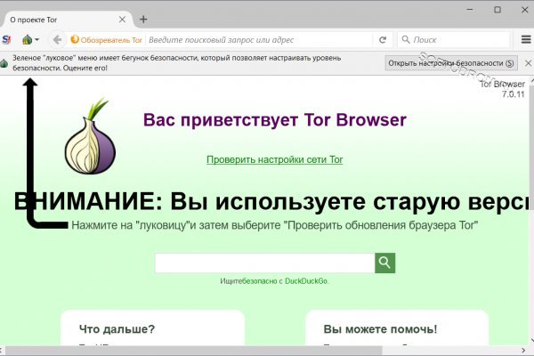Kraken актуальные ссылки официальный сайт