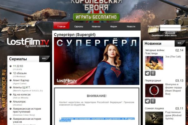 Ссылка на кракен тор kr2web in