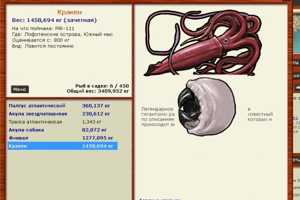 Kraken shop ссылка