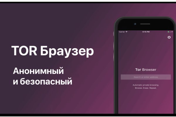 Как восстановить доступ к кракену