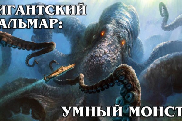 Kraken дарк магазин