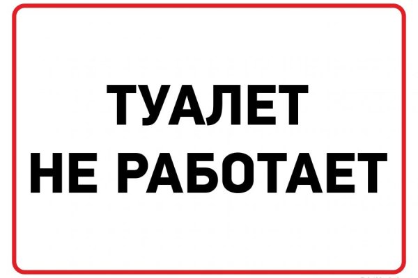 Кракен как зайти через тор браузер