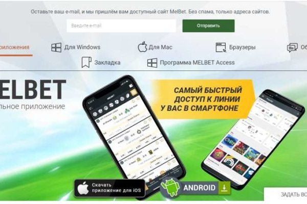 Кракен kr2web in сайт официальный