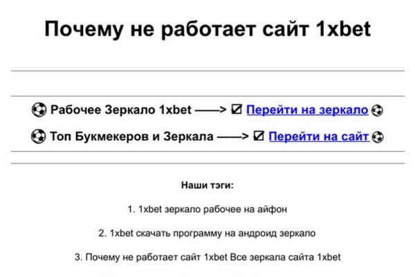 Кракен площадка торговая что это