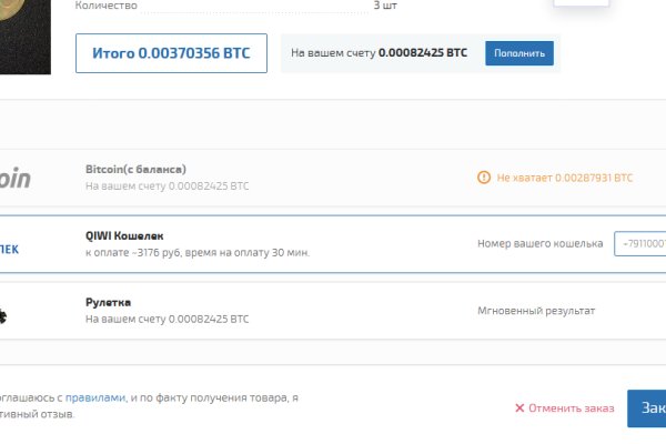 Почему не работает кракен сегодня