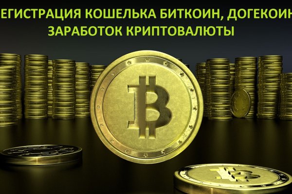 Кракен сайт kraken2