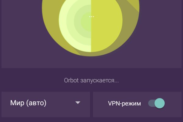 Kraken tor onion