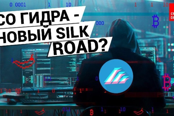 Кракен kr2web in маркетплейс