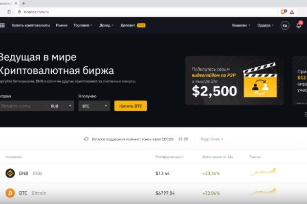 Кракен 17 вход