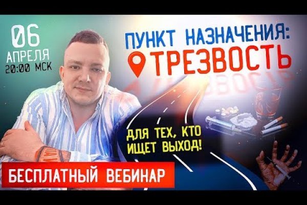 Кракен маркетплейс зайти