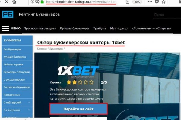 Кракен сайт kr2web in цены