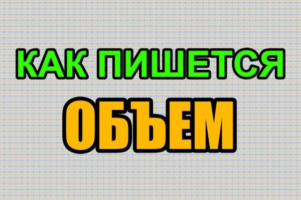 Действующая ссылка на кракен