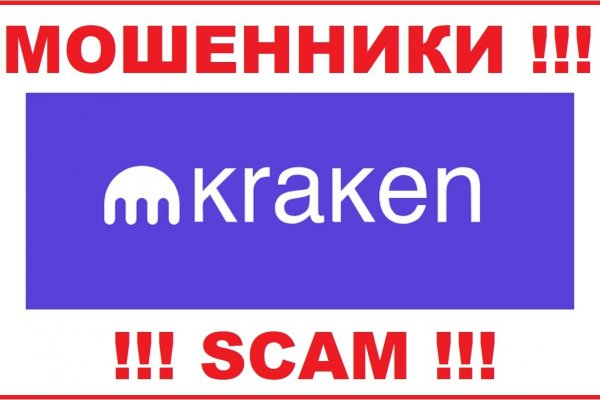 Кракен даркнет kraken014 com