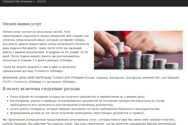Кракен нар шоп
