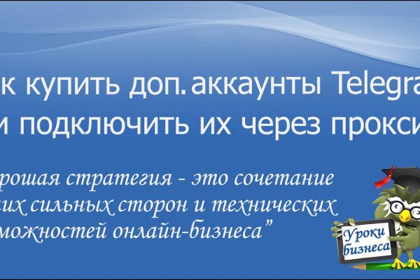 Кракен точка